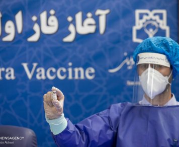 آغاز فاز اول کارآزمایی بالینی واکسن ایرانی نورا