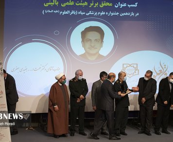 آغاز فاز سوم کار آزمایی بالینی واکسن نورا