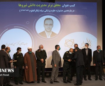 آغاز فاز سوم کار آزمایی بالینی واکسن نورا