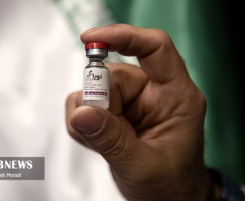 آغاز فاز سوم کار آزمایی بالینی واکسن نورا